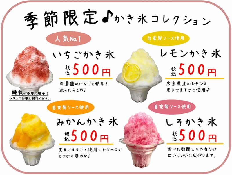 メニュー