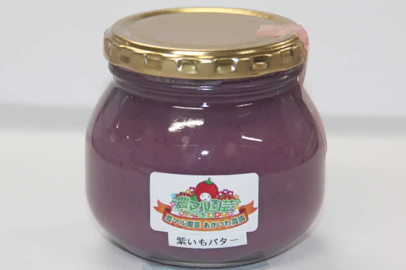 紫芋バター