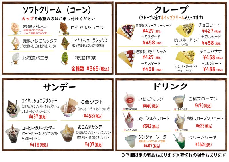 メニュー