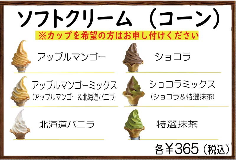 メニュー