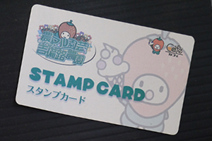 スタンプカード